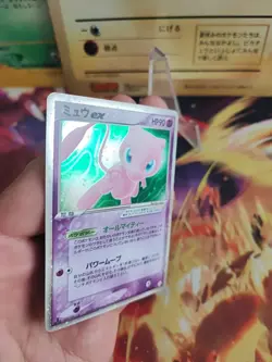 Pokemon Karte Card Holo Mew Ex Ex Legend Maker 1. Edition japanese Exc- - Image 4