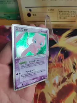 Pokemon Karte Card Holo Mew Ex Ex Legend Maker 1. Edition japanese Exc- - Image 5