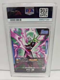 Dragon Ball Fusion World Card FB02-036 Zamasu L Parallel Japanese FB02-036 PSA10 - Image 2