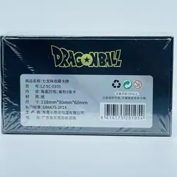 Dragon Ball Doujin Trading Card Premium Booster Box NEW 2022 LZ-SC-0105 DRIP - Image 2