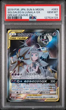 Pokemon Solgaleo Lunala GX 063/049 Dream League Japanese PSA 10 - Image 1
