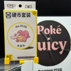 Lickitung Pokemon S-Chinese Collect 151 Gather Booster Coin Collection Set - Image 1