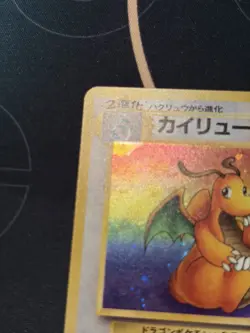 Japanese Pokemon Dragonite Holo Rare Card No. 149 Fossil Set Vintage - Image 2