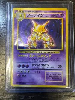NM/LP Alakazam No.065 Base Set Holo Rare Japanese Pokemon Card 1996 - Image 1