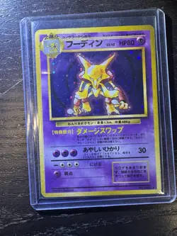 NM/LP Alakazam No.065 Base Set Holo Rare Japanese Pokemon Card 1996 - Image 4
