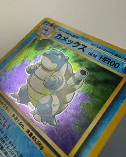 Blastoise Holo Rare- No.009 - Base Set - Japanese Pokemon Card NM/LP US Seller - Image 3