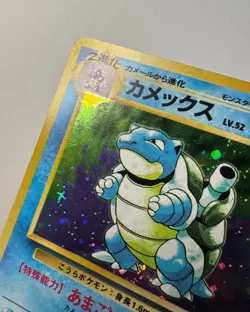 Blastoise Holo Rare- No.009 - Base Set - Japanese Pokemon Card NM/LP US Seller - Image 4