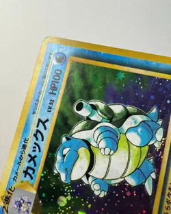 Blastoise Holo Rare- No.009 - Base Set - Japanese Pokemon Card NM/LP US Seller - Image 5