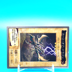 YU-GI-OH! Card Curse of Dragon No.12 Shueisha Bandai Made In Japan F/S - Image 2