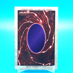YU-GI-OH! Card Curse of Dragon No.12 Shueisha Bandai Made In Japan F/S - Image 3