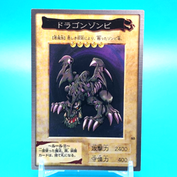 YU-GI-OH! Card Dragon Zombie No.65 Shueisha Bandai Made In Japan F/S #1 - Image 1