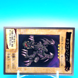 YU-GI-OH! Card Dragon Zombie No.65 Shueisha Bandai Made In Japan F/S #1 - Image 2