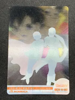 Great Saiyaman 087 Dragon Ball Z 3D Card Game Morinaga Japanese Very Rare - Image 2