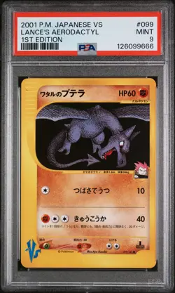 2001 POKEMON JAPANESE VS 1ST EDITION #099 LANCE'S AERODACTYL PSA 9 - Image 1