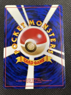 Pokemon Japanese Base Set Bulbasaur, #001 - Non-Holo Near Mint - Image 2