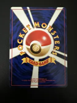 Pokemon Japanese Base Set Ivysaur No. 002 LP-NM - Image 2