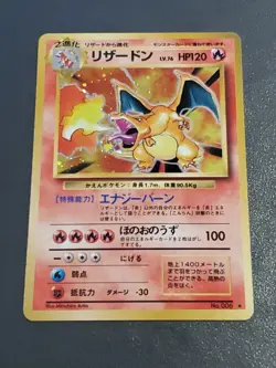 Pokemon Charizard No.006 Base Set Japanese - Image 1