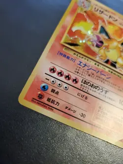 Pokemon Charizard No.006 Base Set Japanese - Image 4