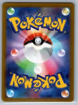 US Seller Pokemon TCG SV4A Shiny Treasure EX Sableye 291 - Image 2