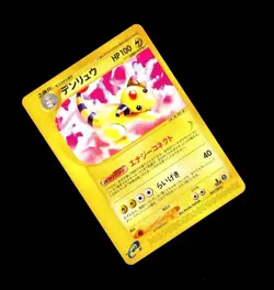 2001 Pokemon JAPANESE 1st Edition Expedition AMPHAROS 83/128! LP - Image 1
