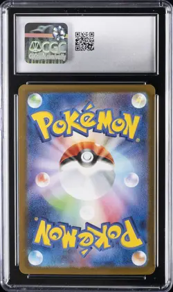 2025 POKEMON JPN #003 MEGA GENGAR EX CGC 10 GEM MINT - Image 2