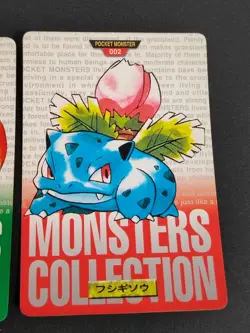 Pokemon card Bandai Carddass 1996 Wartortle Charmeleon Ivysaur Japanese eb223 - Image 2