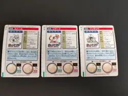 Pokemon card Bandai Carddass 1996 Wartortle Charmeleon Ivysaur Japanese eb223 - Image 5