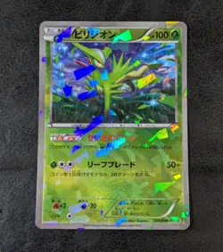 LP - Pokemon card game TCG Virizion 154/BW-P Holo Japanese - Image 1