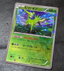 LP - Pokemon card game TCG Virizion 154/BW-P Holo Japanese - Image 2