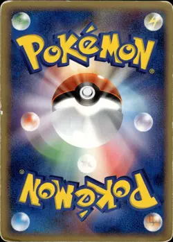 PokePark's Pikachu 043/PCG-P Pikachu Forest Promo Japanese Pokemon Card B31 HP - Image 2