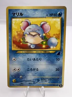 Pokemon Card Marill No.183 Intro Pack Neo Totodile Half Deck Japanese - Image 1