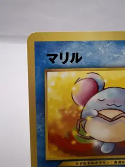 Pokemon Card Marill No.183 Intro Pack Neo Totodile Half Deck Japanese - Image 2