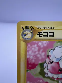 Pokemon Card Flaaffy Intro Pack Totodile Deck Half Deck No.180 2001 Japanese - Image 2