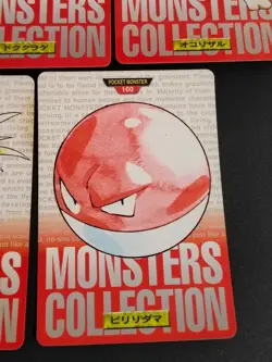 Pokemon Bandai Carddass Red Part 2 Lot of 11 Ninetales Rapidash Japanese eb223 - Image 4