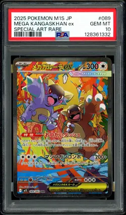 Pokemon PSA 10 Mega Kangaskhan ex 089/063 Symphonia M1S SAR Special Art Japanese - Image 3