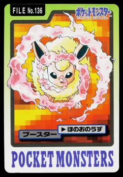 Flareon No. 136 Bandai Carddass Series 3-4 Pokemon Japanese Moderately Played - Image 1