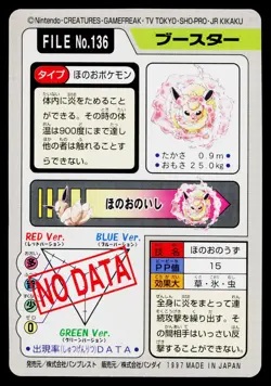 Flareon No. 136 Bandai Carddass Series 3-4 Pokemon Japanese Moderately Played - Image 2