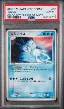 POKEMON 2005 JAPANESE PROMO #98 REGICE LUCARIO/MYSTERY OF MEW PSA 10 - Image 1