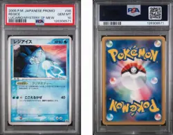 POKEMON 2005 JAPANESE PROMO #98 REGICE LUCARIO/MYSTERY OF MEW PSA 10 - Image 3