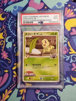 PSA 9 Chikorita M 001/022 2009 Movie Commemoration Pack Japanese Pokemon Mint - Image 1
