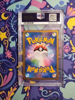 PSA 9 Chikorita M 001/022 2009 Movie Commemoration Pack Japanese Pokemon Mint - Image 2