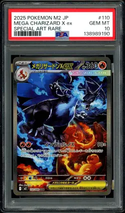 Pokemon PSA 10 Mega Charizard ex 110/080 Inferno X M2 SAR Special Art Japanese - Image 3