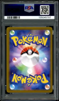 Pokemon PSA 10 Mega Latias ex 088/063 Symphonia M1S SAR Special Art Japanese - Image 4