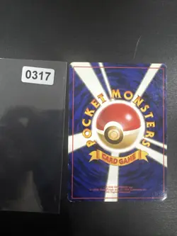 Pokemon Japanese Pocket Monsters Base Set Card Trainer Item Finder - Image 2