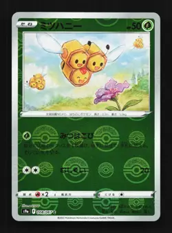 Combee 008/067 Reverse NM Battle Region Japanese Pokemon Card TCG - Image 1