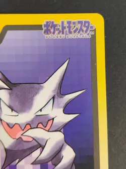 Haunter No.093 1997 Pokemon Carddass Bandai Japanese Card eb223 - Image 3