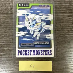 1997 Pokemon Carddass Bandai - Vaporeon (Ungraded Single) - Image 1