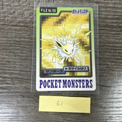 1997 Pokemon Carddass Bandai - Jolteon (Ungraded Single) - Image 1