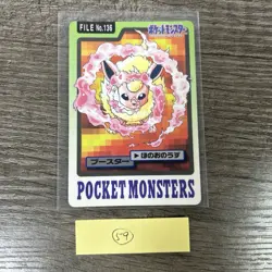1997 Pokemon Carddass Bandai - Flareon (Ungraded Single) - Image 1