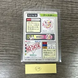 1997 Pokemon Carddass Bandai - Flareon (Ungraded Single) - Image 2